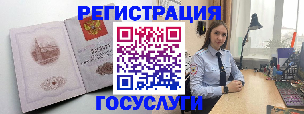 прописка паспорт в Карелии