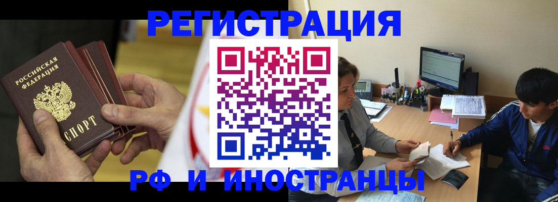 прописка от собственника в Карелии