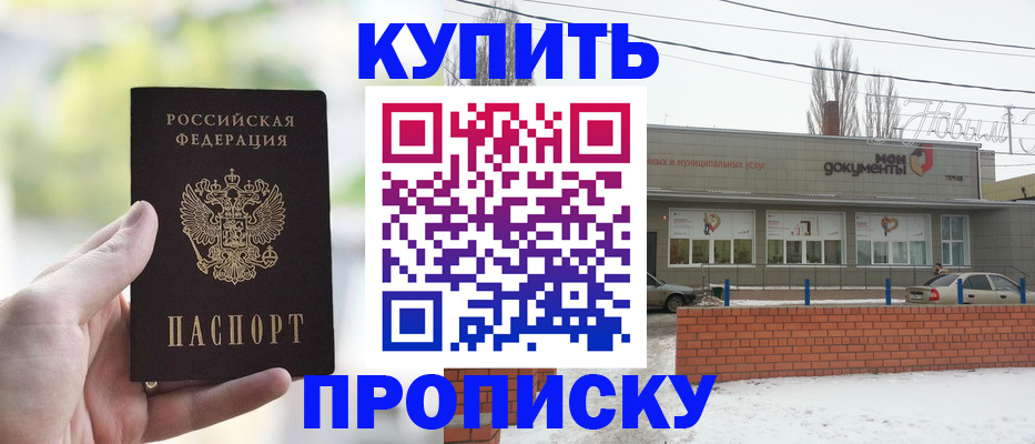 регистрация в Карелии